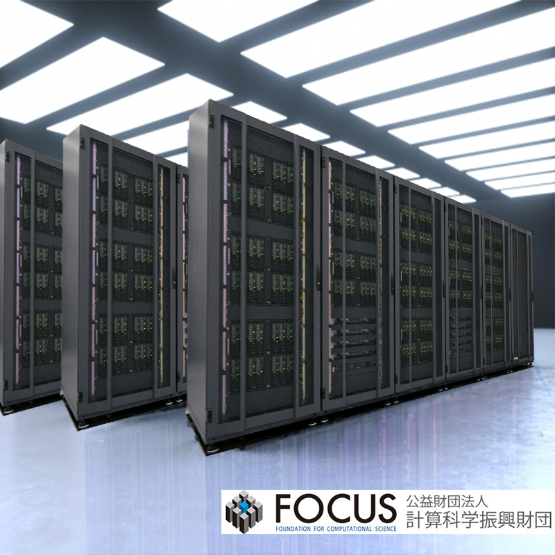 Focus supercomputer